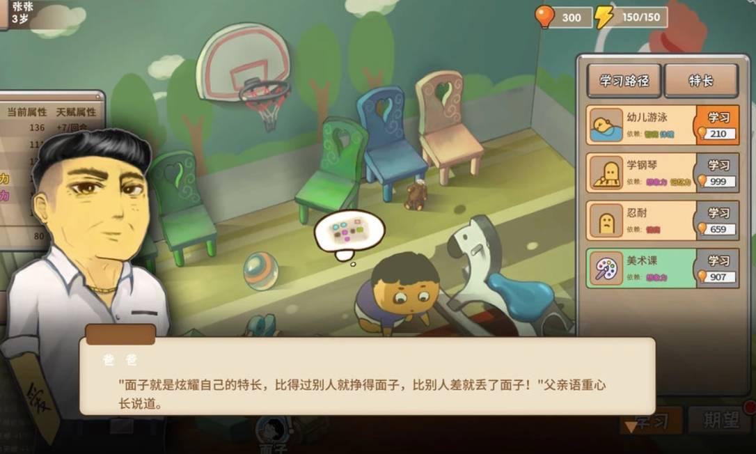 No jogo Chinese Parents, pais podem traçar futuro da criança até a faculdade Foto:
/
Reprodução/Moyuwan Games
