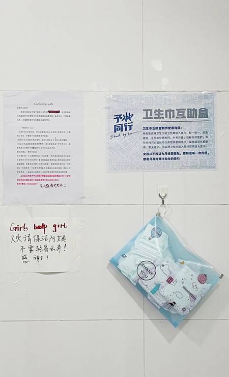 Sacos de absorventes embalados individualmente surgiram do lado de fora dos banheiros da Universidade de Guangxi em Guangxi, China. Alunos e professores estão colocando os produtos fora dos banheiros como parte de uma campanha popular para combater a pobreza menstrual e remover o estigma em torno da menstruação Foto: FIONA FEI / NYT