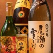 SAQUÊ HAKUSHIKA GOLD COM FLOCOS DE OURO 720ml - Sake - Bebida japonesa -  Limao Distribuidora de bebidas finas