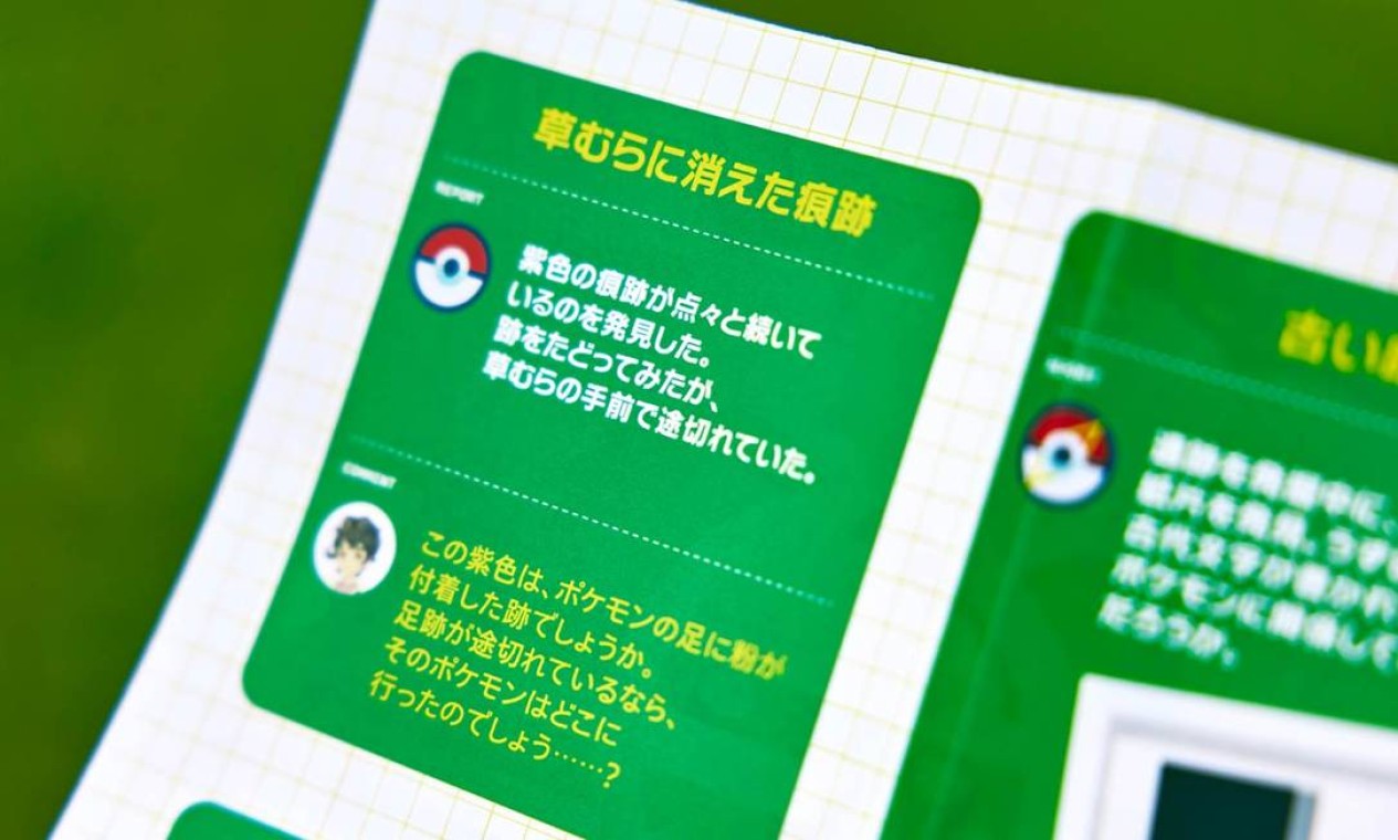 Instruções para a caça de pokémons no bosque temático Pokémon Wonder, no Japão Foto: Divulgação