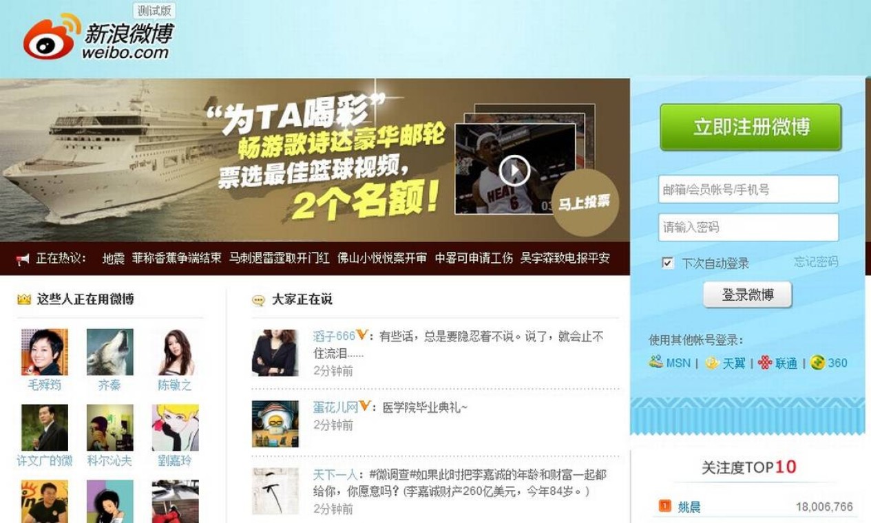 Micro Blog China China aumenta censura sobre microblog do país - Jornal O Globo
